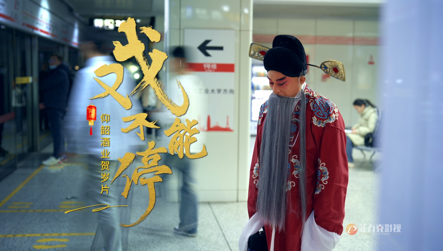 企業(yè)宣傳片制作詳細(xì)步驟有哪些？