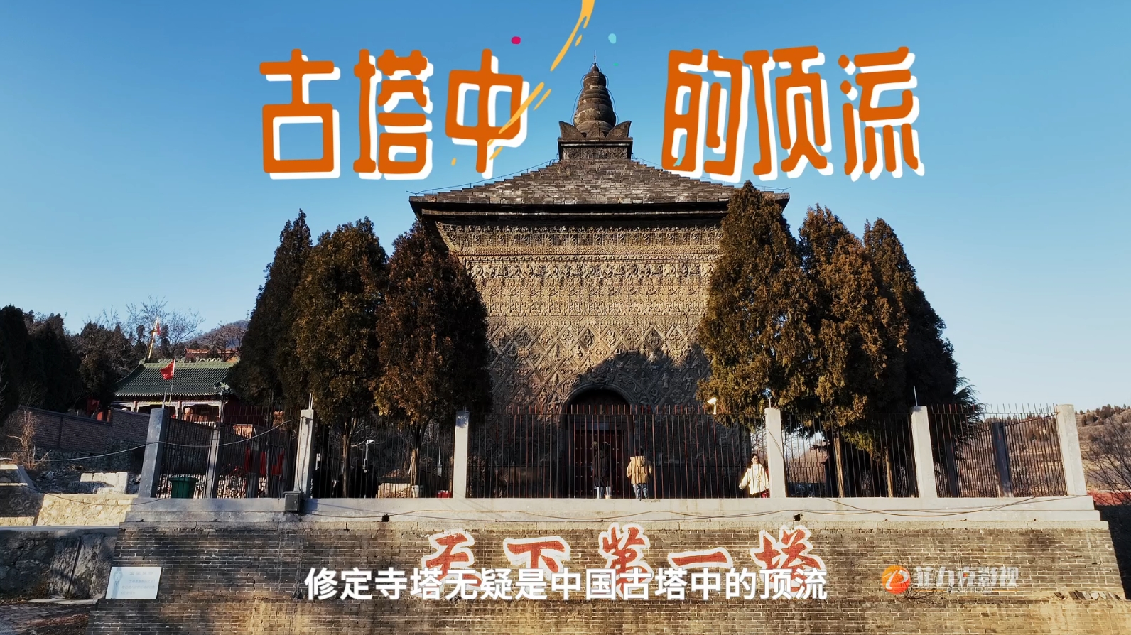 廣告宣傳片拍攝制作稅率是多少？